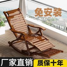 摇摇躺椅折叠大人午睡午休成人家用阳台懒人凉椅老人休闲椅子逍遥