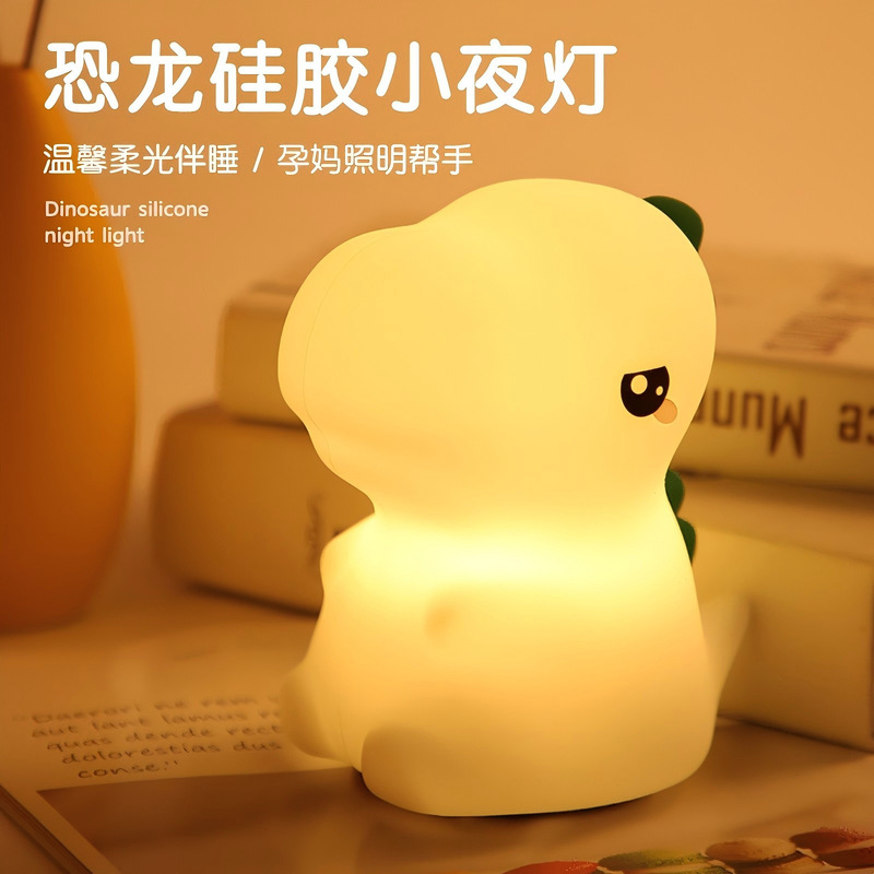 跨境小恐龙硅胶usb小夜灯创意小礼品儿童床头护眼拍拍灯|undefined