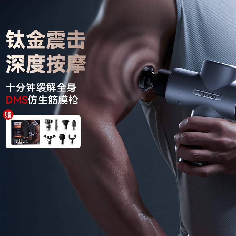 筋膜枪按摩器枪电动按摩神器缓解肌肉USB迷你充电枪放松理疗放松|undefined