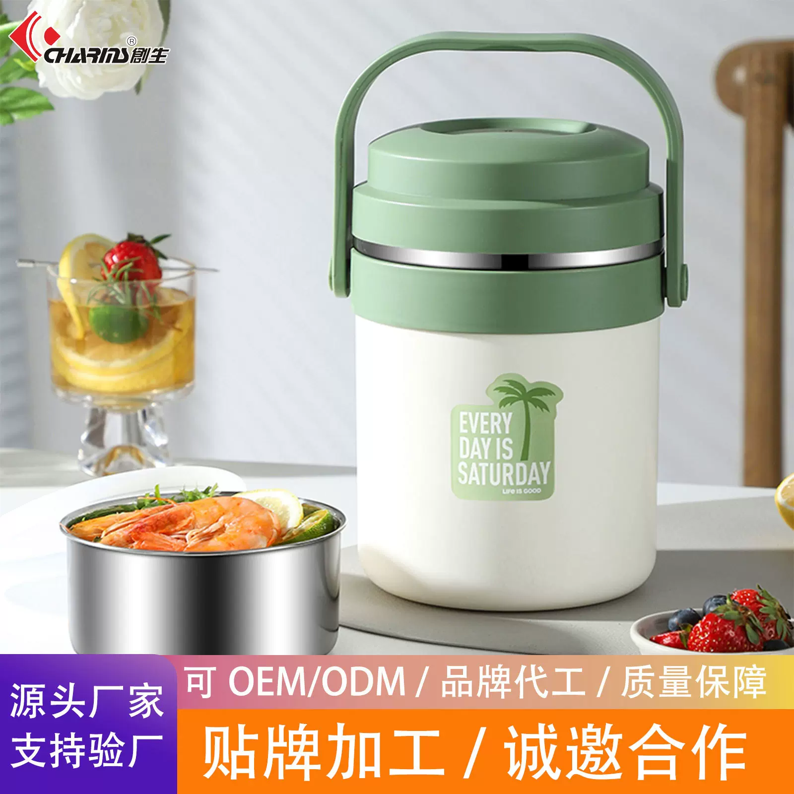 创生不锈钢大号保温桶家用保热便携式提锅上班族学生便当盒批发