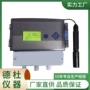 在线参数水质km-isa-cu分析仪