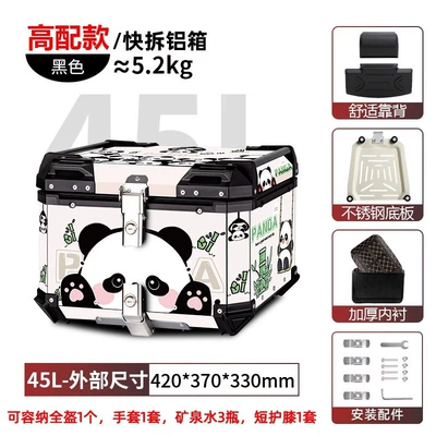 Large Capacity Electric Vehicle Rear — Motorcycle trunk - 45l-tail-box-panda-panda-sticker-lining-backrest-quick-release-stainless-steel-base-aluminum-alloy-box