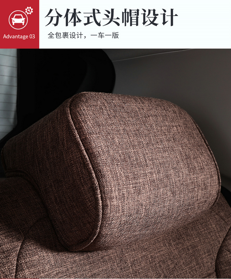 Suitable for Volkswagen Tanyue five-seat SUV linen special car seat cushion for all seasons all-inclusive simple interior seat cover