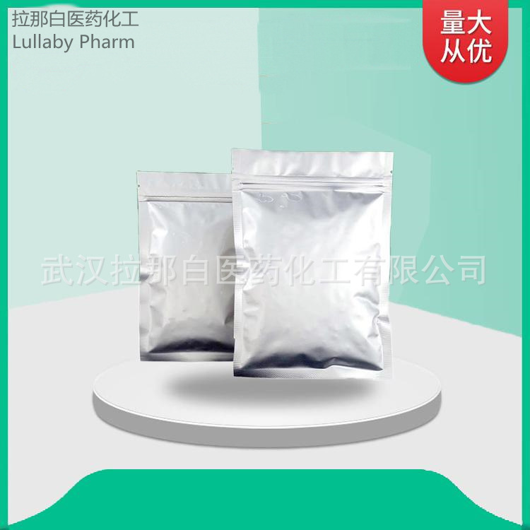 己二酸二戍肼 己二酰二肼 纯度99% 1kg 25kg