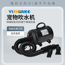宠物吹水机;投射灯