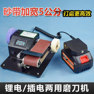 Rechargeable small abrasive belt machine lithium battery mini mini electric polishing machine sharpening artifact sandpaper machine grinding machine
