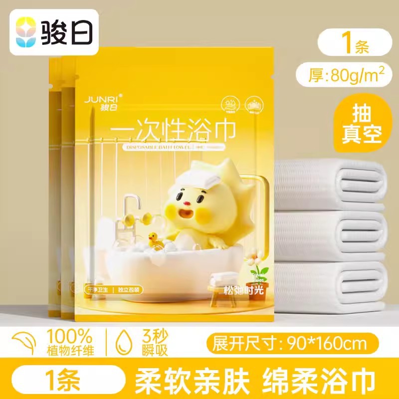 90*160cm*1 스트립(두께 80g/㎡）