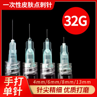 һ����32g�t��С��^�ǟoʹ���n����13����4mm6ˮ8��25�@΢�����