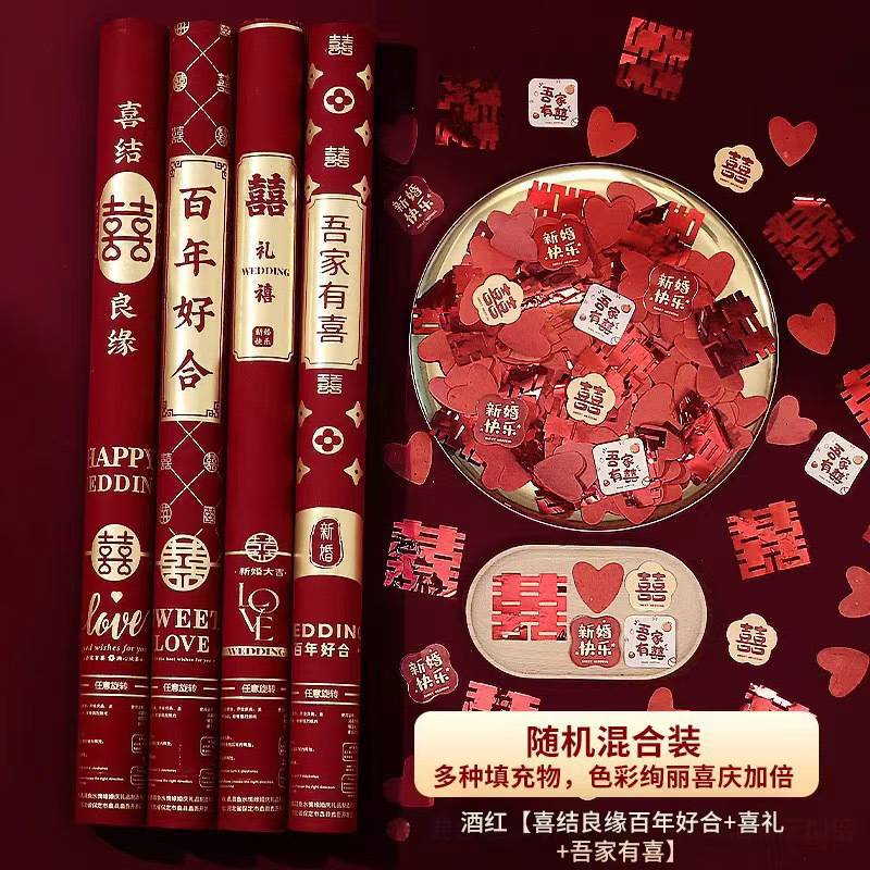 점주님이 적극 추천하는 [핫추천B] - 80cm/20개 [두 사람이 하나의 마음으로]