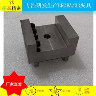 EROWA/3R�A�߲��P��~��늘O�A�^��U25�Ͳ���ƽ��A�^�Θ�׼���