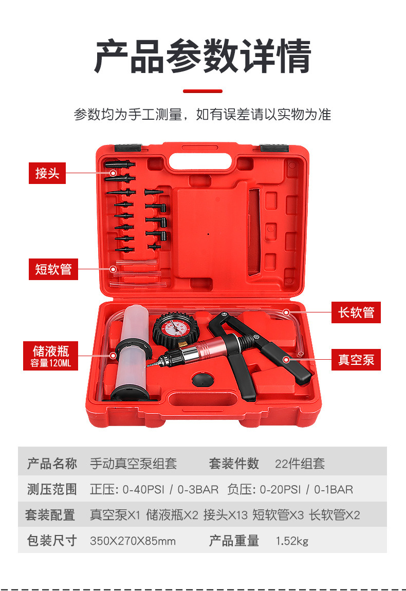 Manual car vacuum pump, dual-purpose manual vacuum gauge, vacuum suction gun, air pump