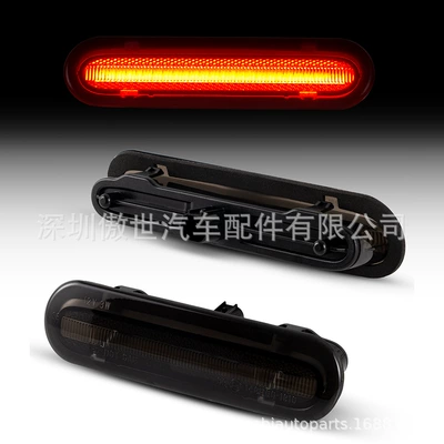 High-Mounted Brake Light, Brake light