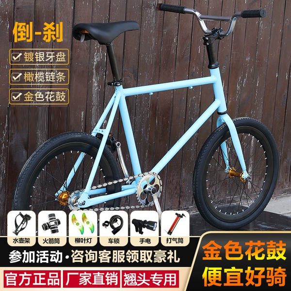 Action handlebar [blue and black] fully modified - reverse brake golden flower drum