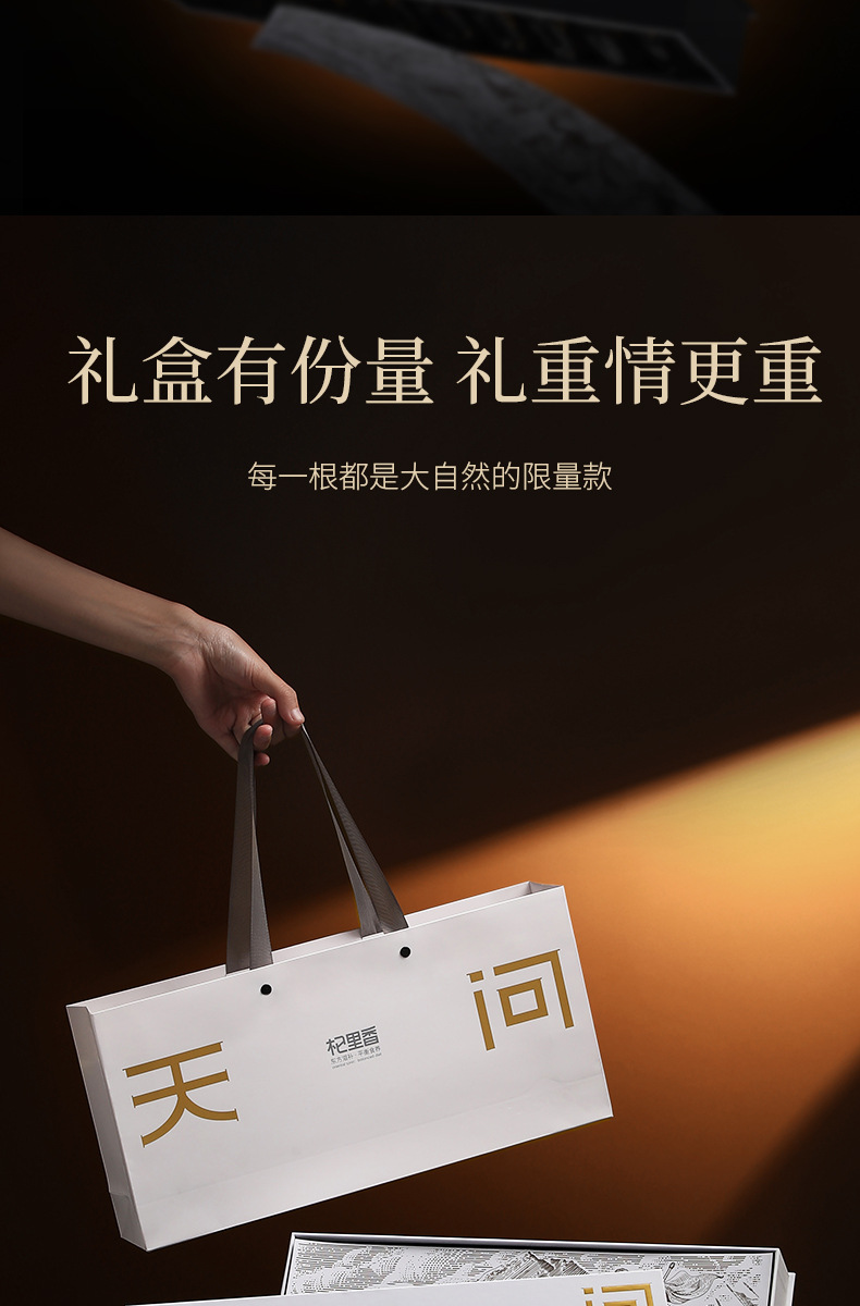 Premium Cordyceps Gift Box Dong Chong Xia Cao 5g Wild-Harvested Qinghai Origin Whole Stems key features