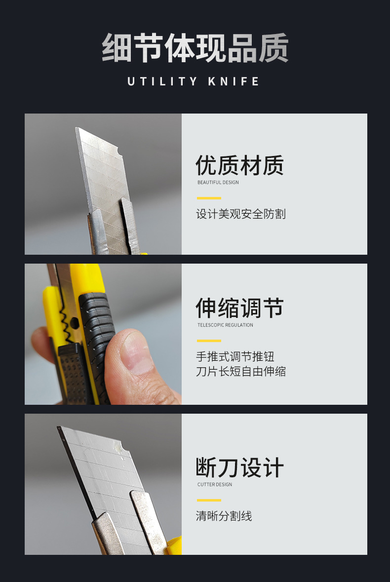 详情页_03