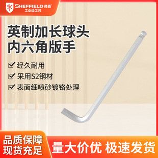 Ӣ���L���΃����ǰ���1/16���^���� SHEFFIELD/䓶܃��� ��S05100