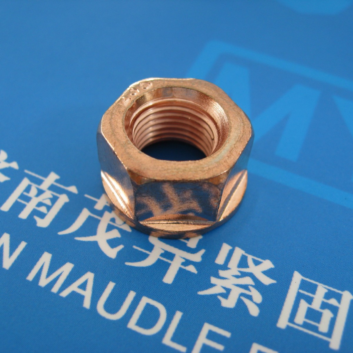 变牙型防松螺母TB/3019六角带介铜螺母