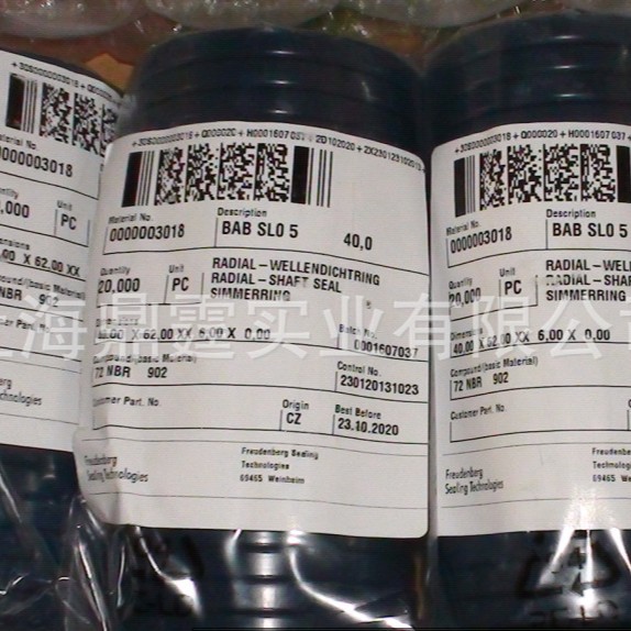 �¹�CFW Freudenberg-Simrit �Ǽ��ͷ� BAUM5X7-65-90-12 FKM