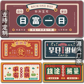 批量定制文字鼠标垫励志超大护腕加厚创意电脑键盘垫大号办公桌垫
