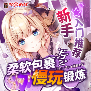 -�ձ�Magic eye�m�|�ޤҤ�쳝������Ä���������ο��ģ�w�C������