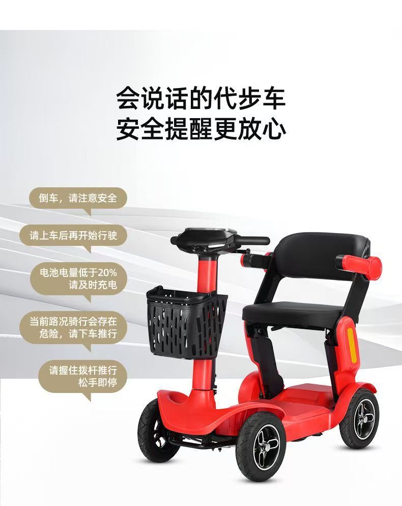 Cross-border leisure vehicle, small bus, disabled-friendly, small household foldable electric four-wheel vehicle