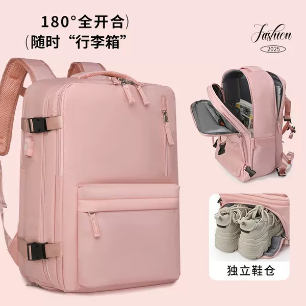 Travel Leisure Travel Short-Distance Backpack Business Trip with Shoe Compartment Computer Bag with Printed Logo