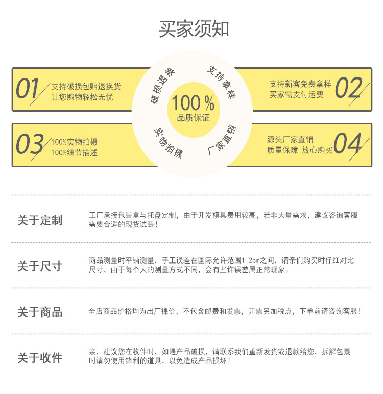 产品详情页_06.jpg