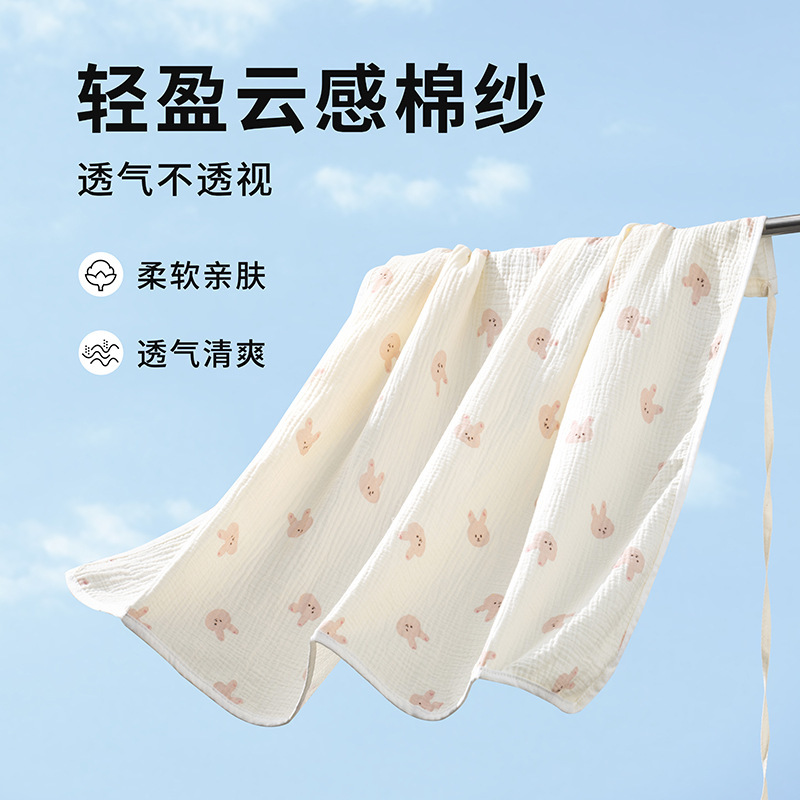 綿の哺乳タオルはミルクを与えて乳を遮って外出します。|undefined