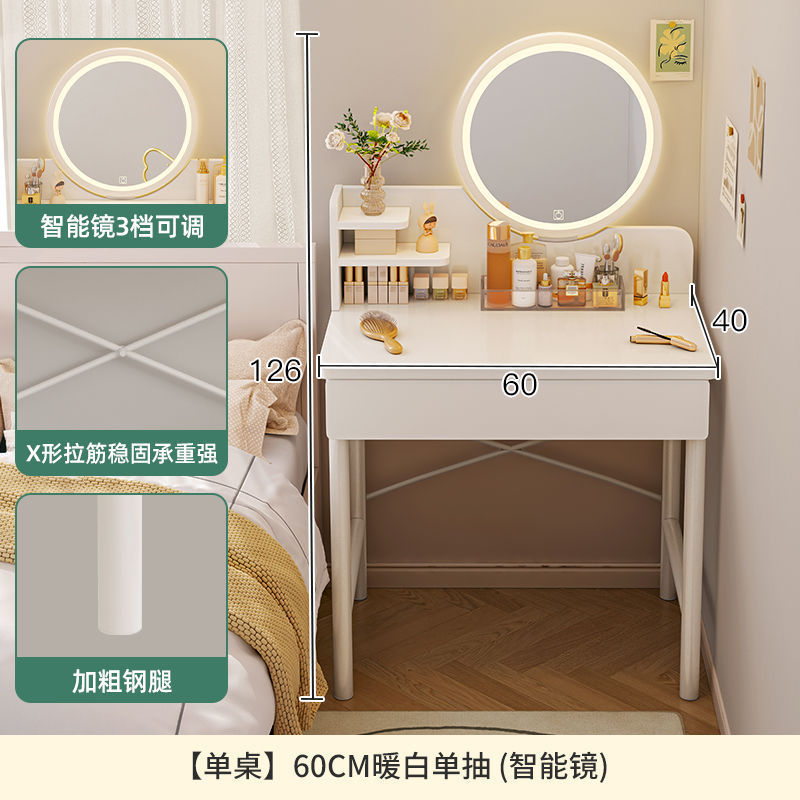 小型2025轻奢新款梳妆台卧室简约梳妆桌现代小户型化妆桌子化妆台|undefined