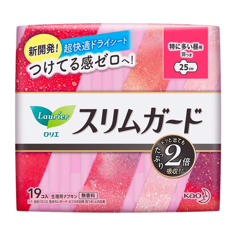 日本輸入花王生理用ナプキン SF 昼夜用スリーピングパンツ羽付き生理用ナプキン超薄型全箱卸売|undefined