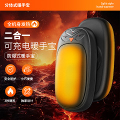 国境を越えたアマゾンの新しいハンドウォーマー ツーインワン両面加熱ハンドウォーマー 1 対 2 ミニポータブルベビーウォーマー