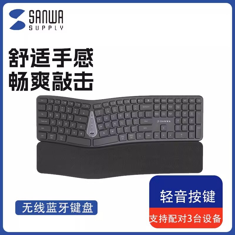 Japan Sanwa Ergonomic Keyboard Wireless Bluetooth with Wrist Rest for Gaming, Office, Home Use, Rechargeable Typing Peripheral Japan Sanwa Ergonomic Keyboard Wireless Bluetooth with Wrist Rest for Gaming, Office, Home Use, Rechargeable Typing Peripheral