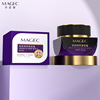 Advanced cosmetic brightening moisturizing smoothing cream, anti-wrinkle, wholesale