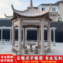 ʯ���ͤ����ʯ����ʯͤ�ӆΌ�����ͥԺ��ͤ�Wʽ��ʯʯ�ě�ͤ�[��