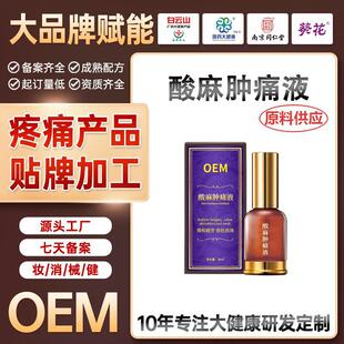 oem�����[ʹҺ���w��Ħ�����P��ϥ�w����l��͸��Һ͸���o��