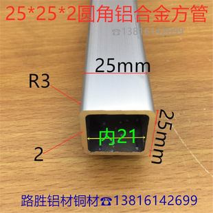 �A���X����25*25*2mmR���X�Ͻ�ͨ2.5*2.5�����y�������Xһ�׃r