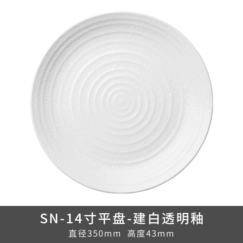 Transfronterizos LZ Lucang cerámica estilo chino cubiertos creativos cerámica ondulada serie de canciones platos platos platos platos