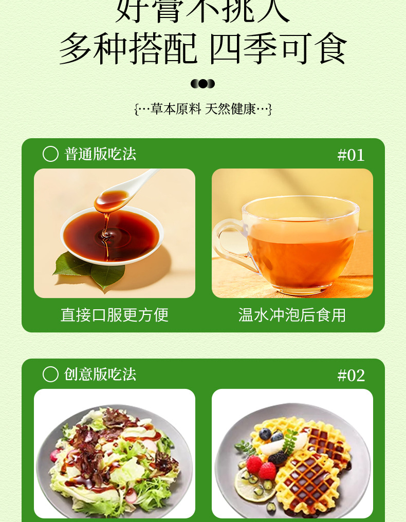 Autumn Pear Paste Traditional Steamed Dangshan Pear Pure Pear Paste Ready to Eat 220g Glass Jar preparation