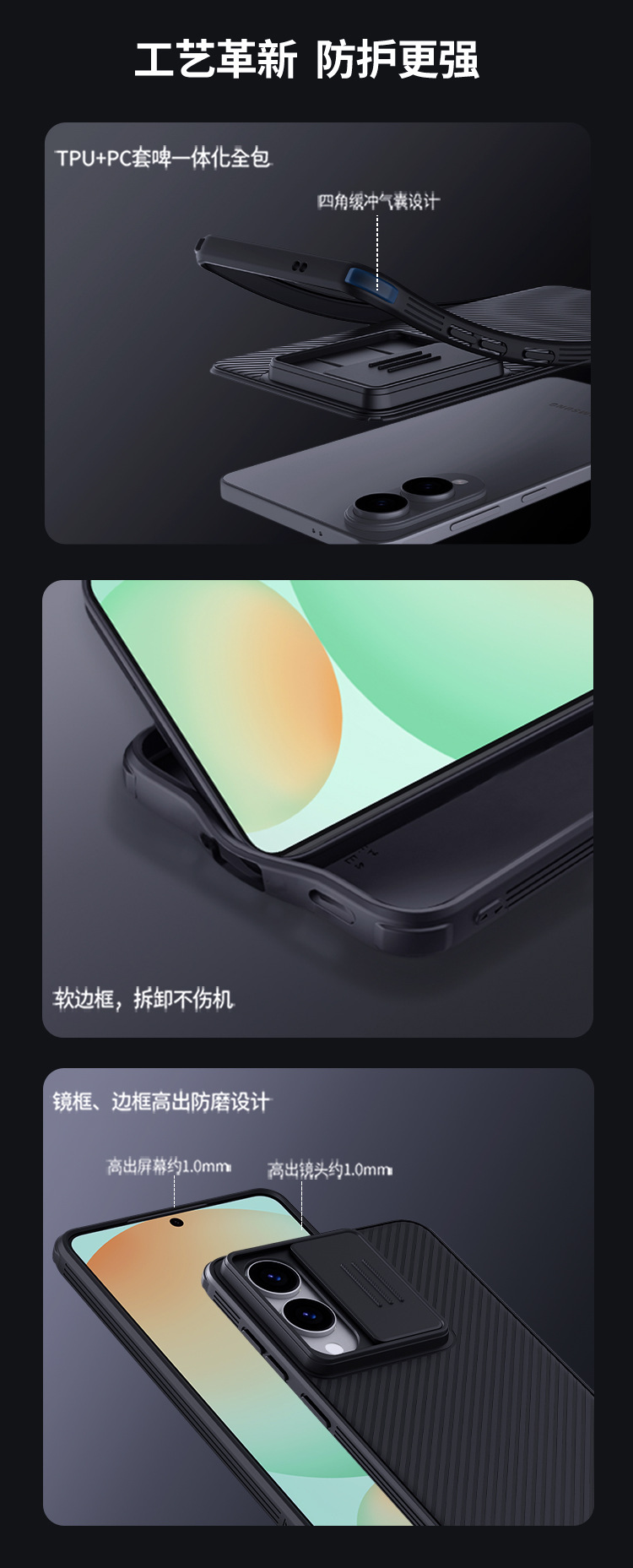 Ốp lưng từ tính Samsung S25 Edge Nillkin chống nhìn trộm, nắp đẩy ống kính — Gương đen PRO màu đen, Gương đen PRO xanh lam, Gương đen PRO xanh đậm, Gương đen PRO [mẫu từ tính] màu đen chi tiết 5