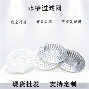 70mm��ˮ�� �N��ˮ�ۻ��{ �^�Vˮ© ��ˮ �^�V�W