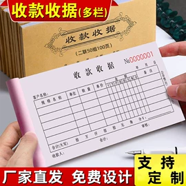 凭证报表单据;其他簿本册;纸类标签