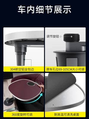 Car table board with cup holder for the driver
