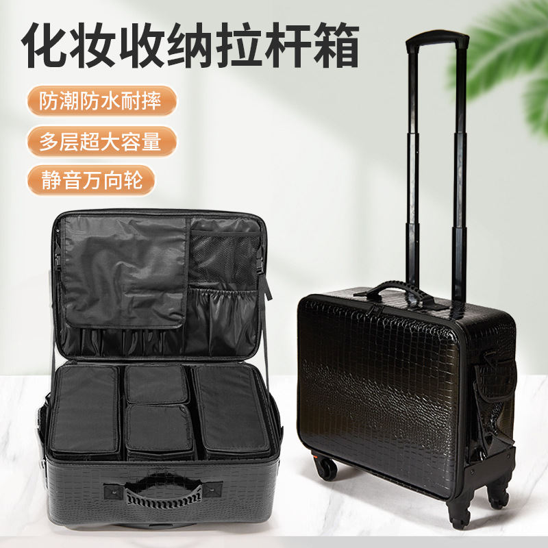 专业跟妆师拉杆化妆箱化妆包大容量美甲纹绣工具专用收纳箱行李箱