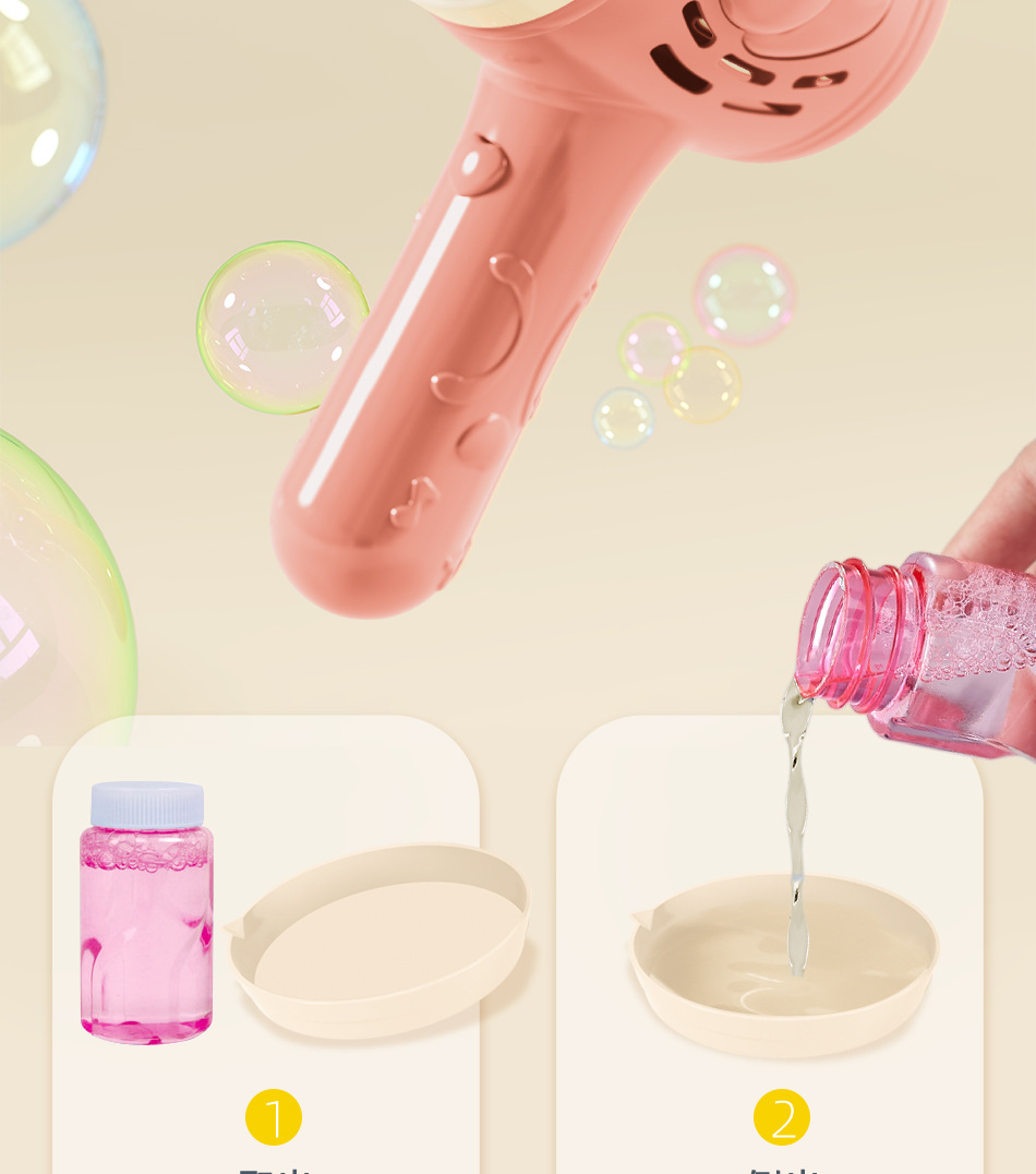 天使泡泡锤详情_11