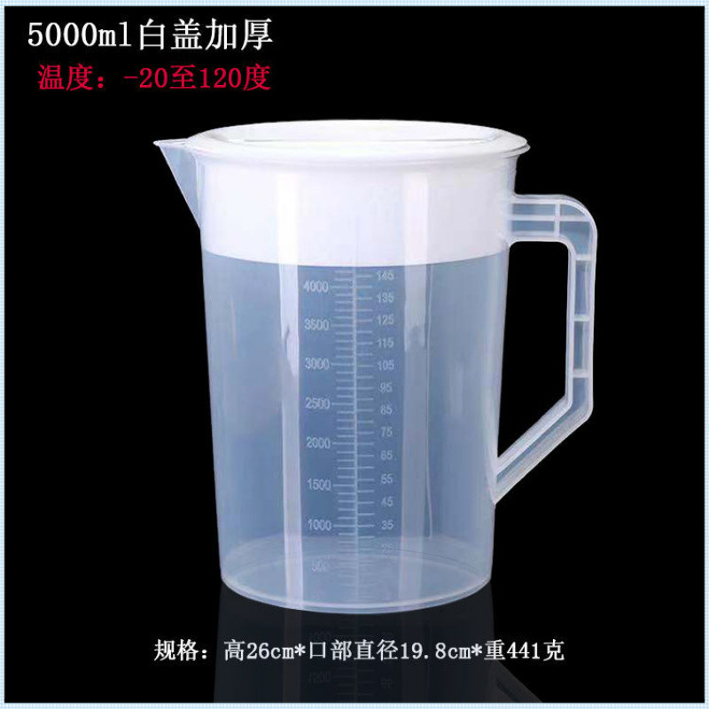 5000 ml (흰색 뚜껑이 있는 두꺼운 버전)