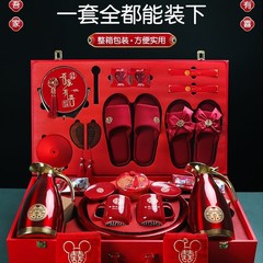 結婚する女性の付き添いセットの結婚式の花嫁の嫁入り道具の高級な洗面器のウェディング用品の大全