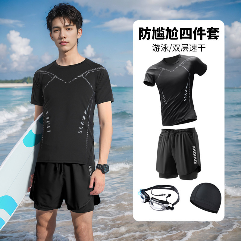 New model full set of surfing and swimming gear, men's swim trunks, men's swimwear, one-piece diving suit