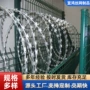 带刺监狱刀片不锈钢丝刺绳