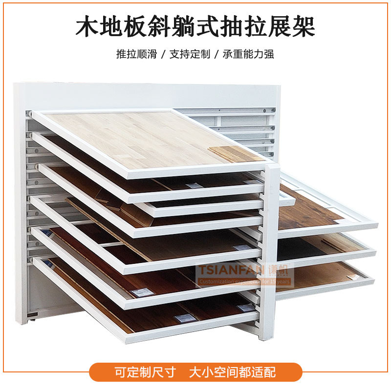 现代风格天然石展架样品斜躺式花岗岩陶瓷石板滑动瓷砖展示架