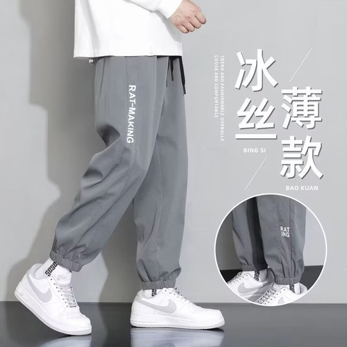 European-size Casual Pants for Men: Summer Ice Silk Streetwear, Straight-Leg, Loose-Fit, Stylish Wide-Legged Design—Cross-Border Cropped Casual & Sporty Trousers